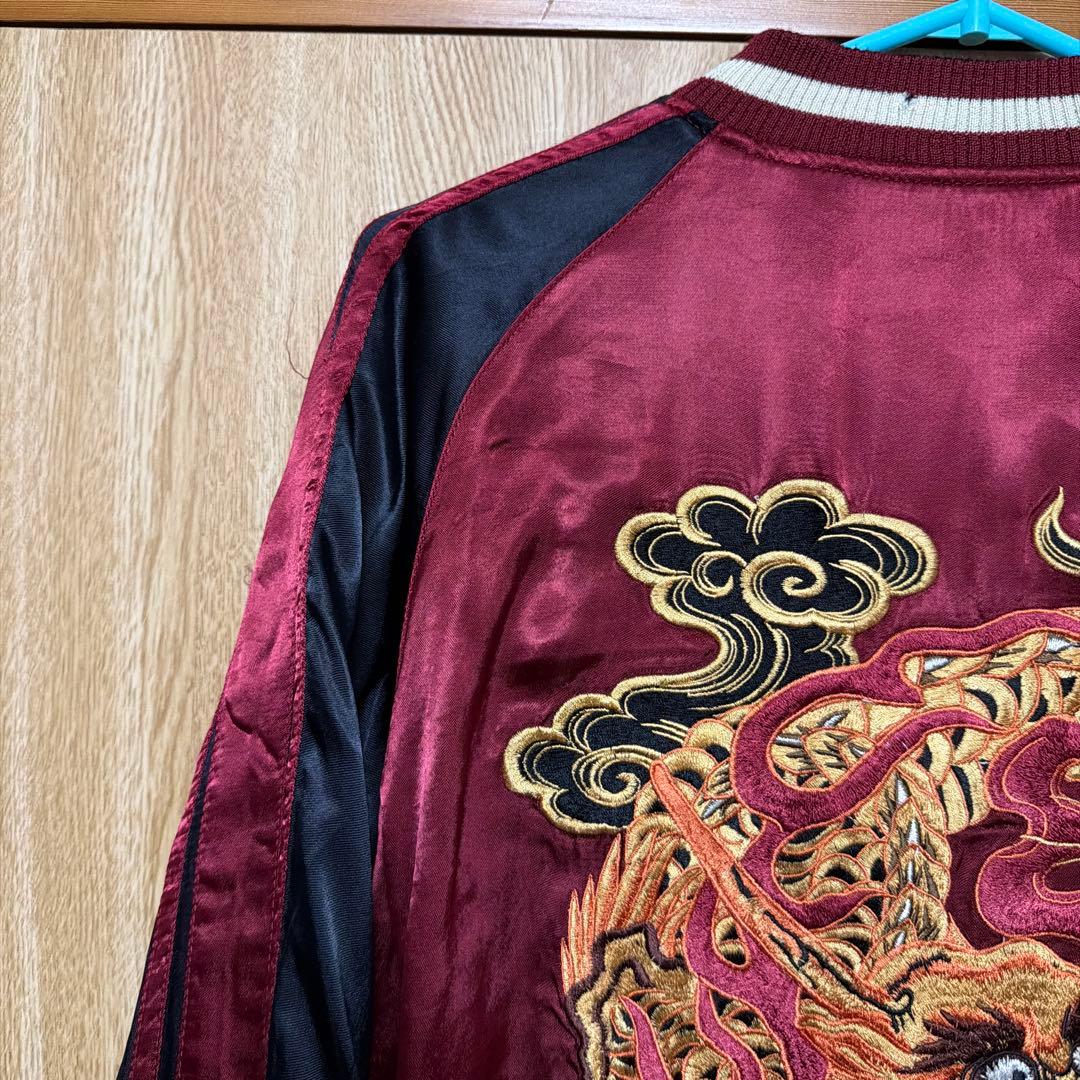 入手困難 サトリ スカジャン リバーシブル 虎 龍 和柄 刺繍 XL 黒 赤