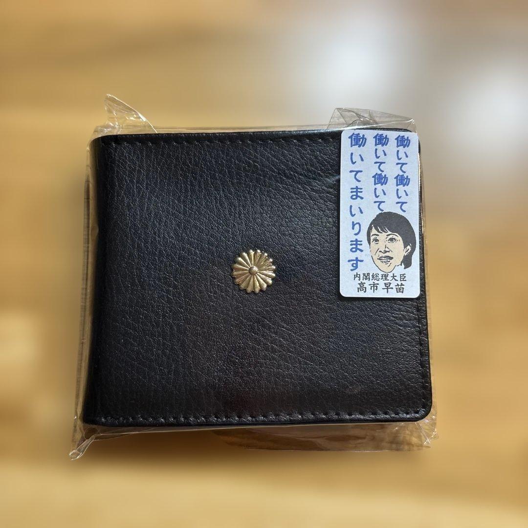 皇居菊の御紋入り 二つ折り財布 ブラック 牛革 - メルカリ