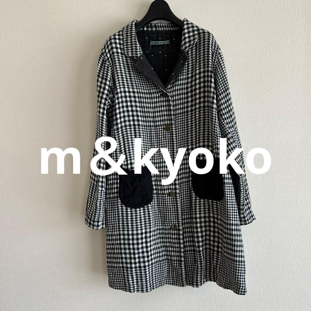 m&kyoko リバーシブルコート 佐藤繊維 - メルカリ