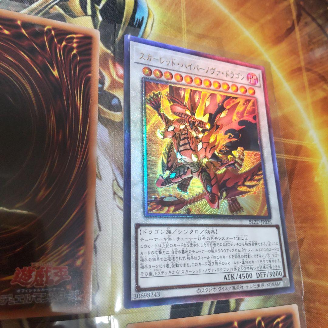 ハルモニア2枚 ドミナススパーク 霊使い スカーレッド2枚 レリーフ 計6