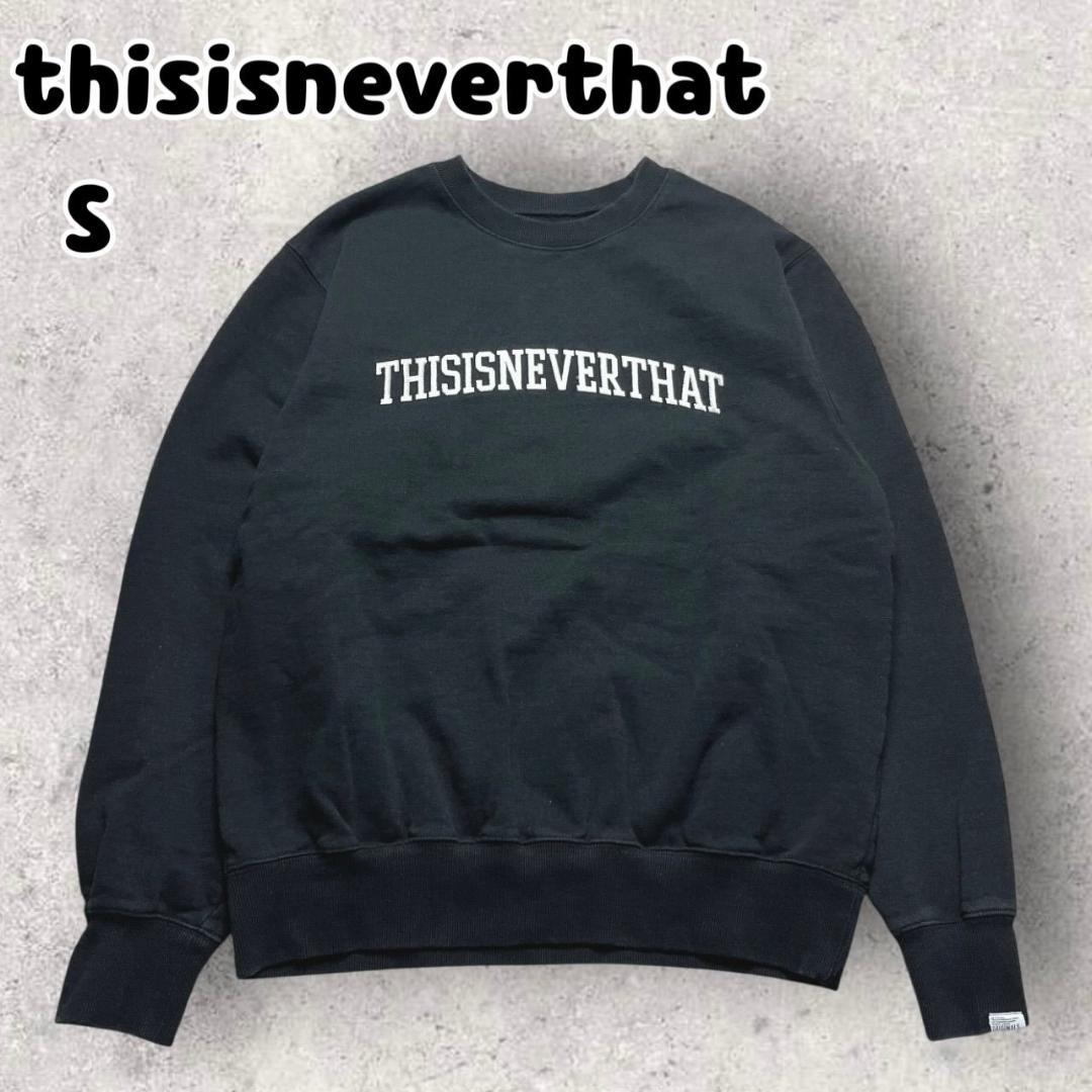 ディスイズネバーザット スウェット トレーナー 刺繍アーチ ネバザ