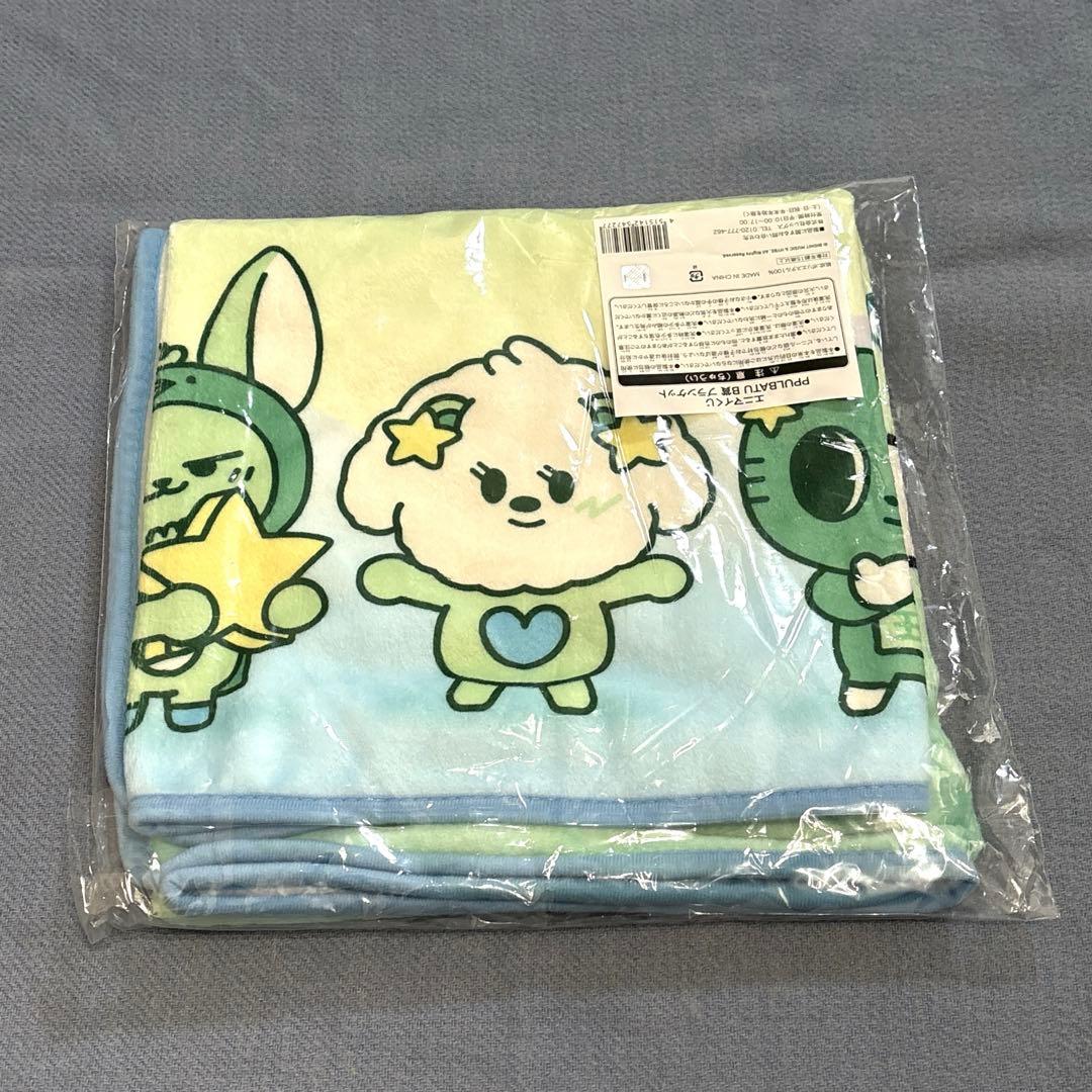 TXT プルバトゥ エニマイくじ ブランケット ファミマ ppulbatu - メルカリ