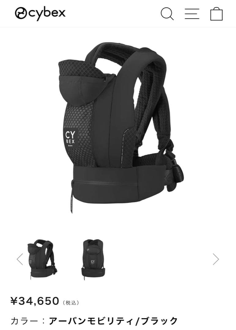 【新品】サイベックス コヤキャリア　ブラック 666251431752_2.jpg?fitin=720:720