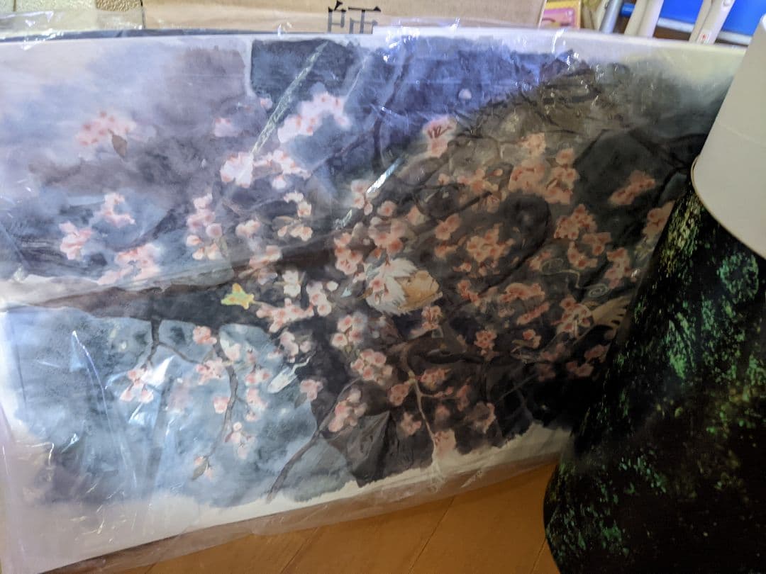 「蟲師」二十景 漆原友紀画集 -蟲襖-