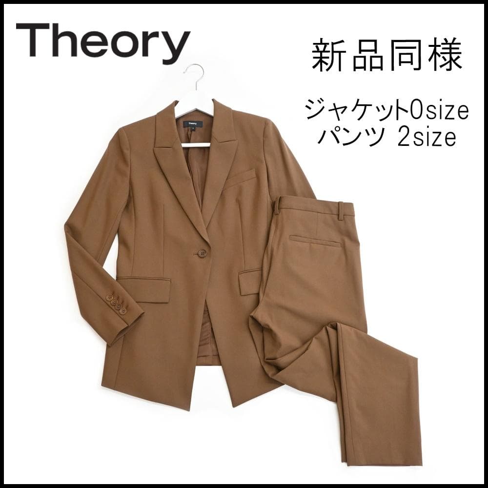 □ 43340★秋 セオリー レディースパンツスーツ ブラウン ジャケット 楽天市場】送料無料 上品 夏「7分袖ジャケット+スキニーパンツ