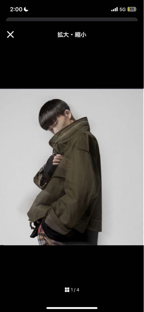 南さま　専用　送料込み 大津SA（上り）店｜お店を探す｜551HORAI 蓬莱 大阪名物の豚まん[肉まん]