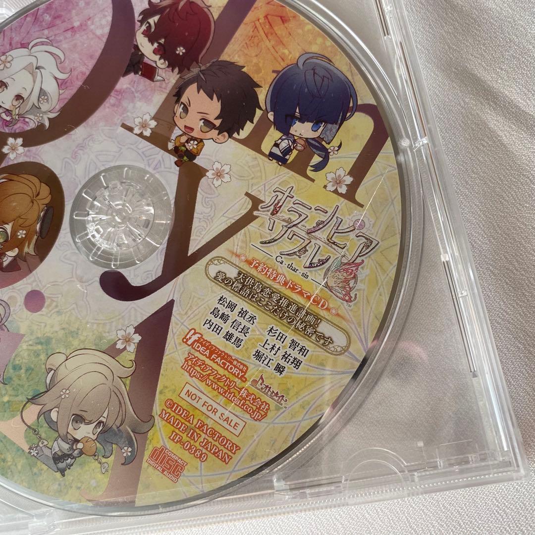 オランピアソワレ Catharsis スイートBOX特典 - メルカリ