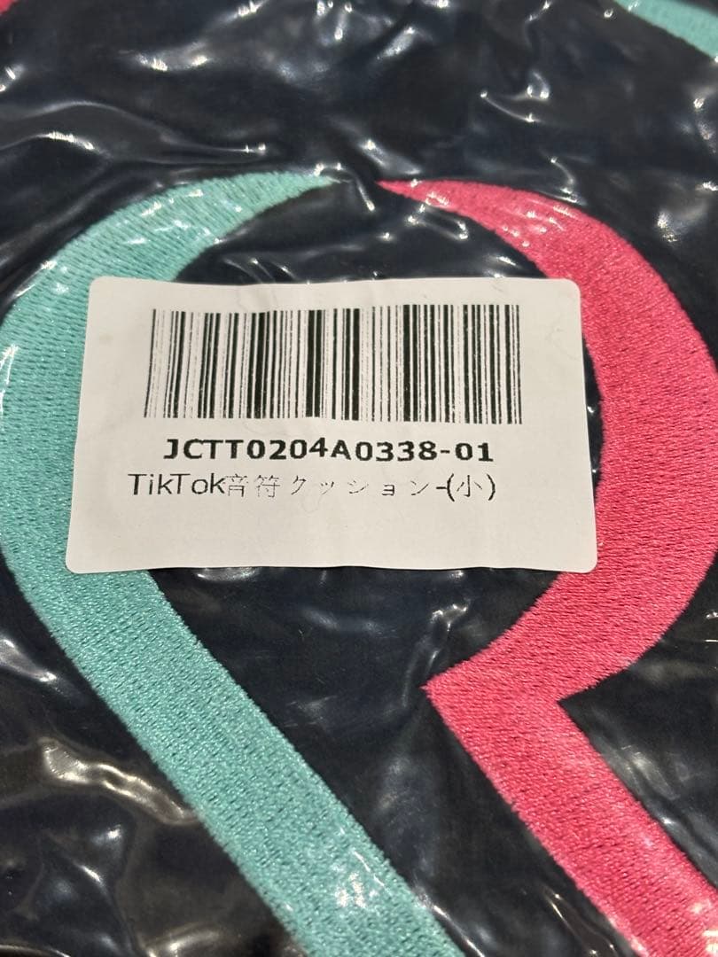 tiktok□ティックトック□音符クッション□非売品□限定インフル