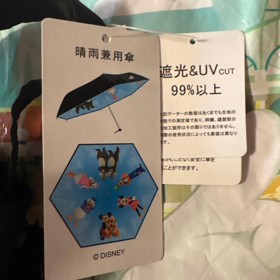 ディズニー 実写 晴雨兼用 折りたたみ傘 日傘 - メルカリ