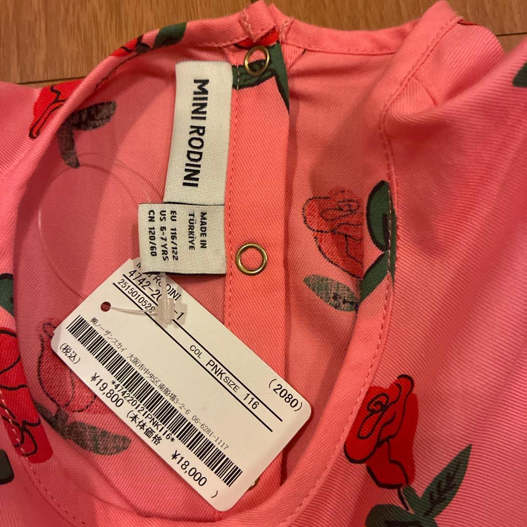minirodini ワンピース 5-7Y/116-122