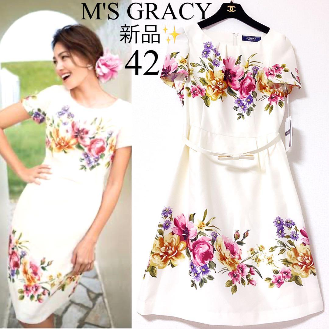 M's GRACY エムズグレーシー花柄ノースリーブワンピース42 LL