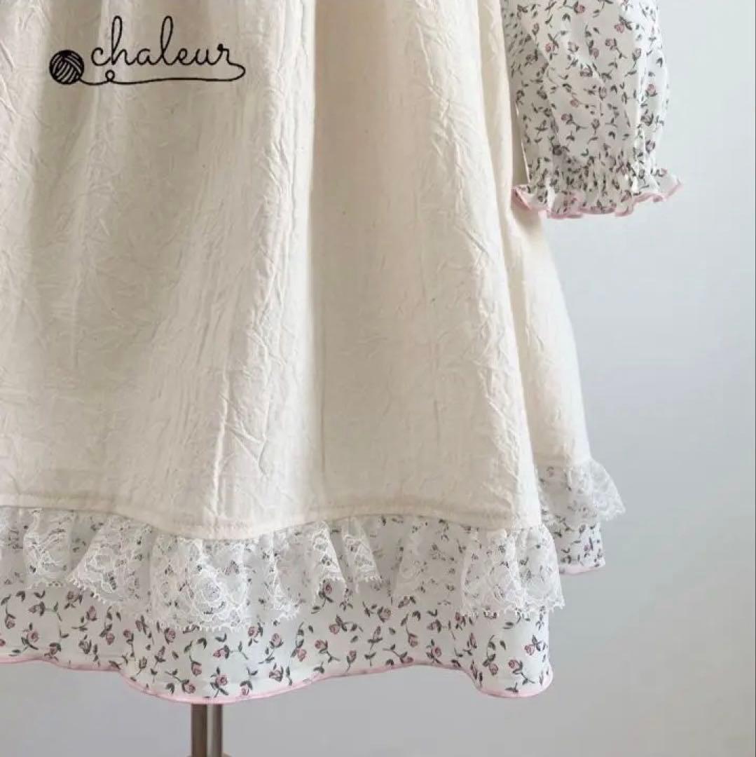 エプロンドッキングワンピ ス フロ ラプティ 漏れにくい 水がたまらない