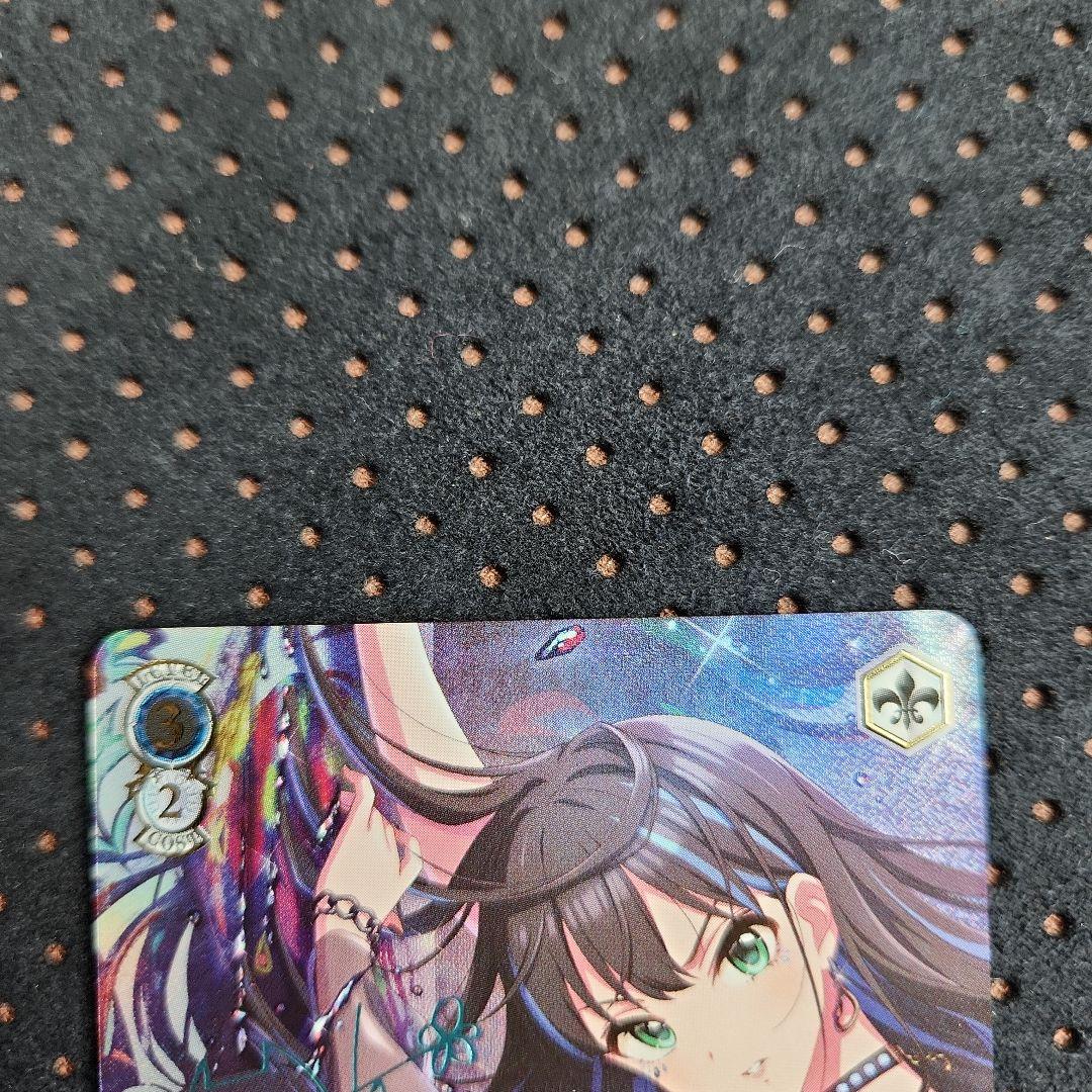 シャルム・シェルシュール 渋谷凛 SSP