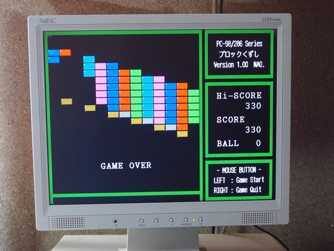 EPSON PC-286VF-STD ハードディスク 液晶デスプレー装置 - メルカリ