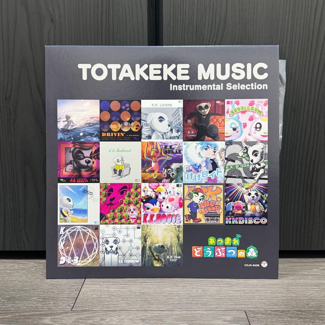 あつまれどうぶつの森 とたけけミュージック 完全限定生産盤 LP - メルカリ