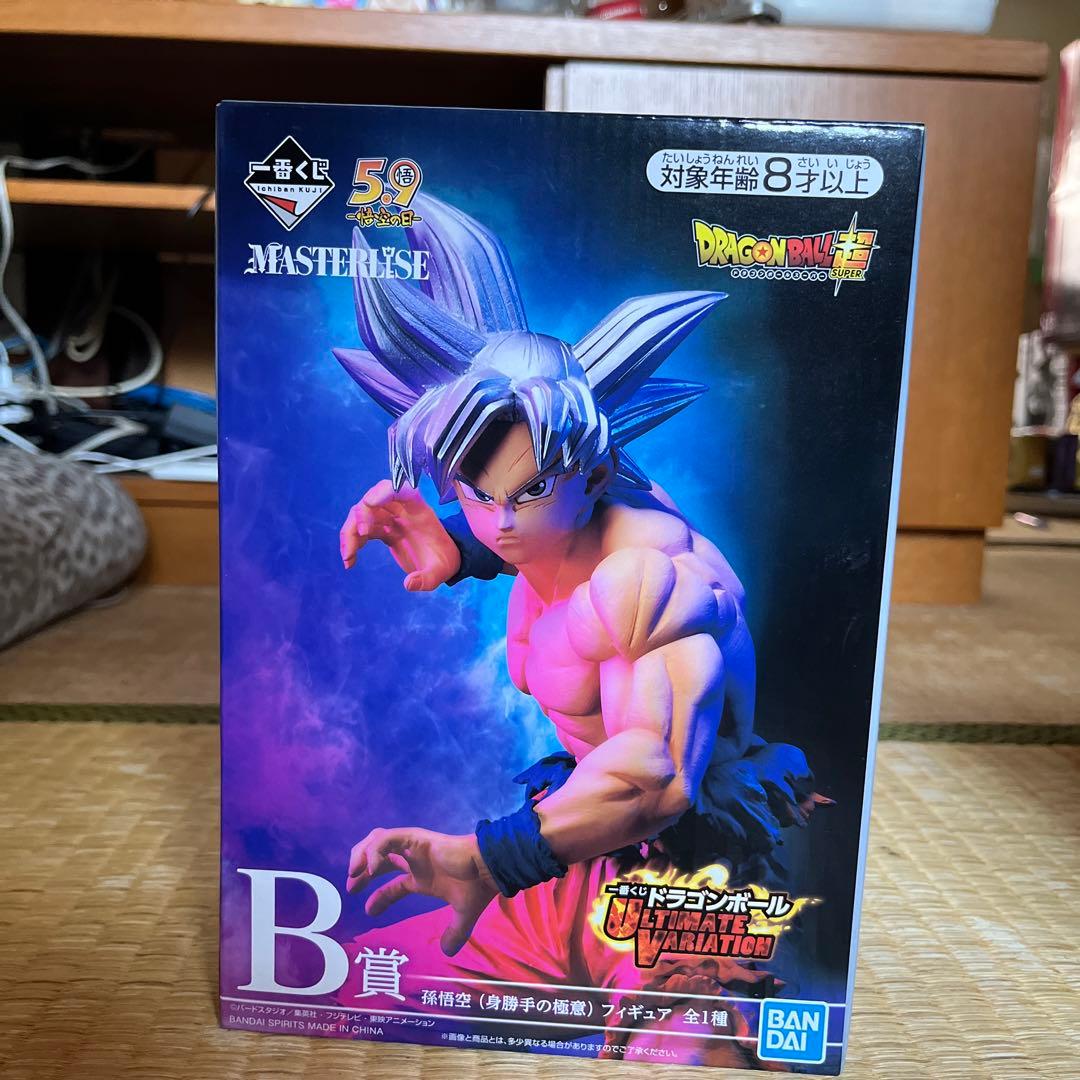 ドラゴンボール 超サイヤ人ゴッドSS 孫悟空 B賞 - メルカリ
