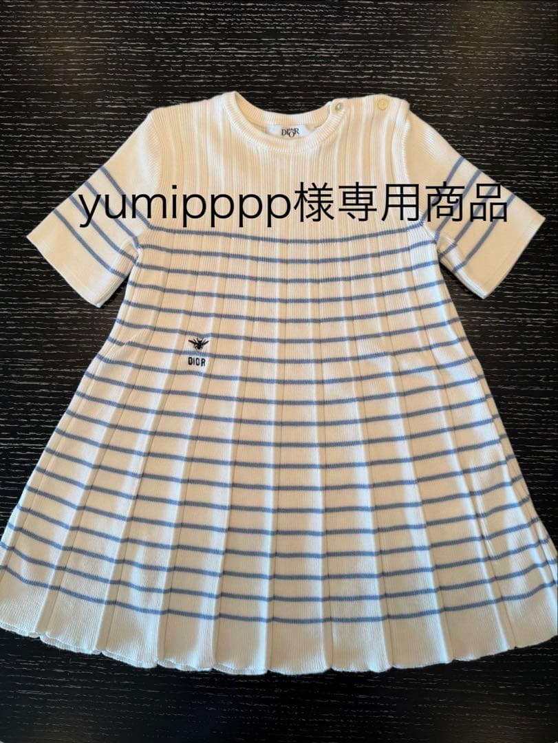 ベビーディオール コットン&カシミヤ 半袖ワンピース 36 お洗濯可能