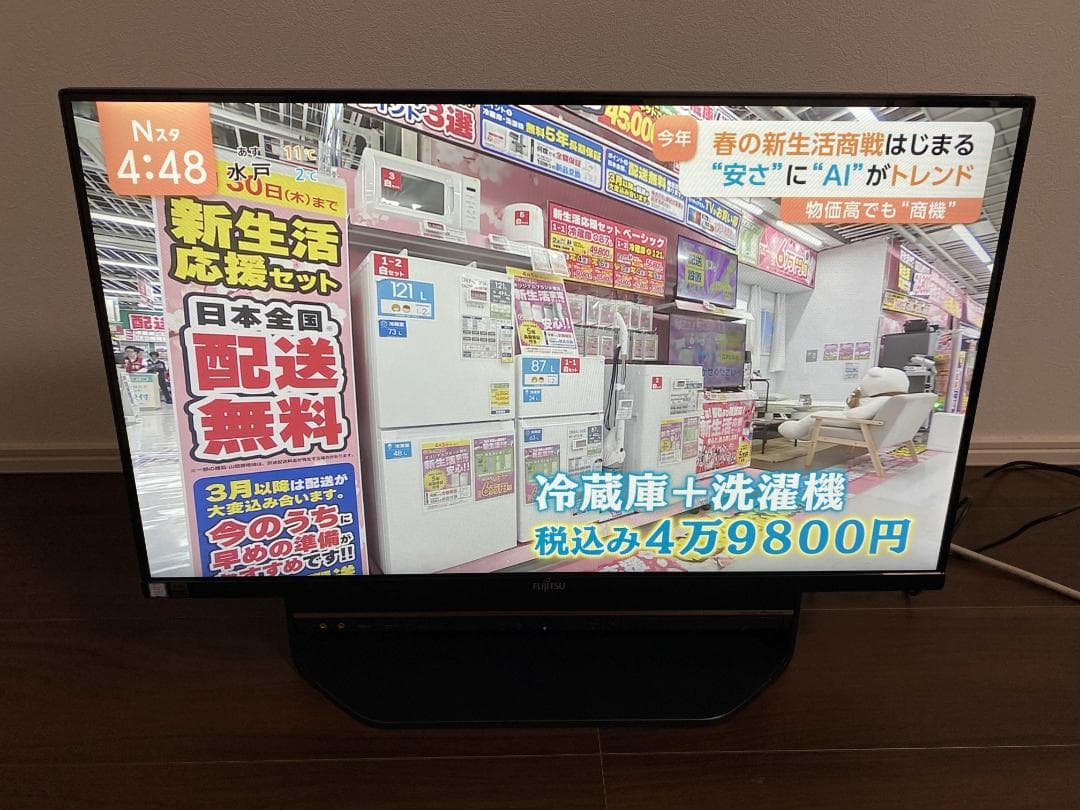 FH90/B3☆i7-7700☆W録画☆Office2024☆SSD1☆HDD3 - メルカリ