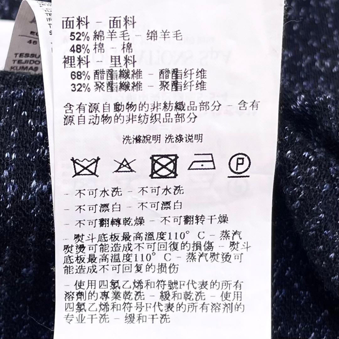 極希少 20AW エンポリオアルマーニ グレンチェック ウールジャージ