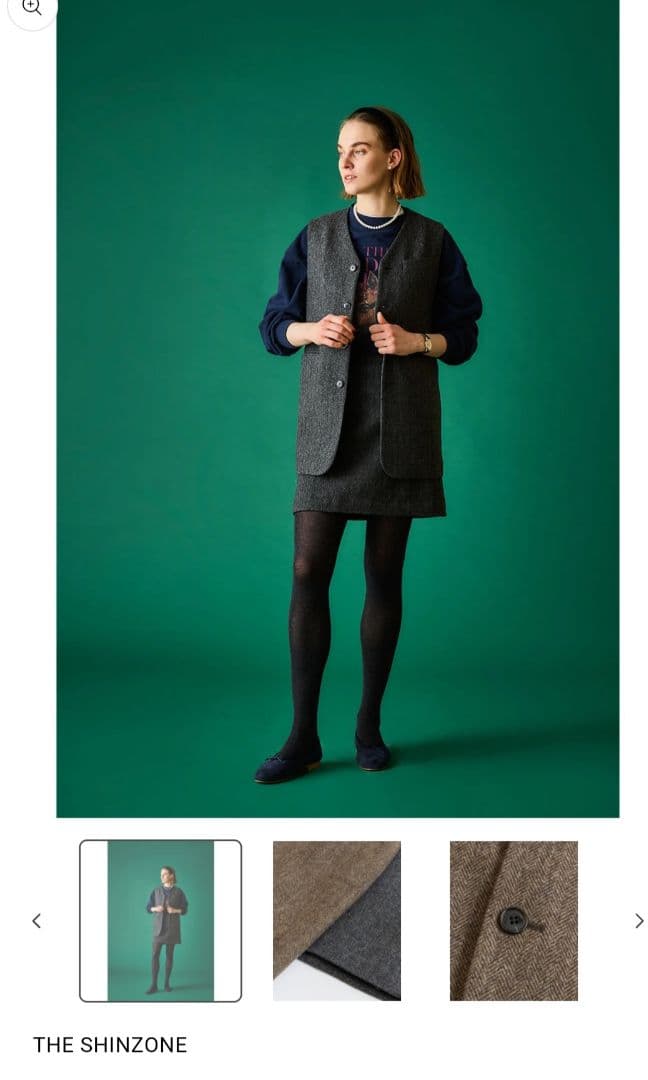 シンゾーン THE SHINZONE ヘリンボーン ジレ - メルカリ