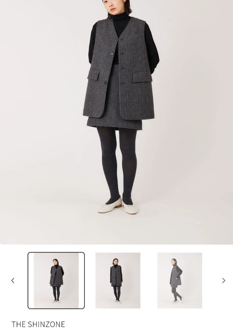 シンゾーン THE SHINZONE ヘリンボーン ジレ - メルカリ