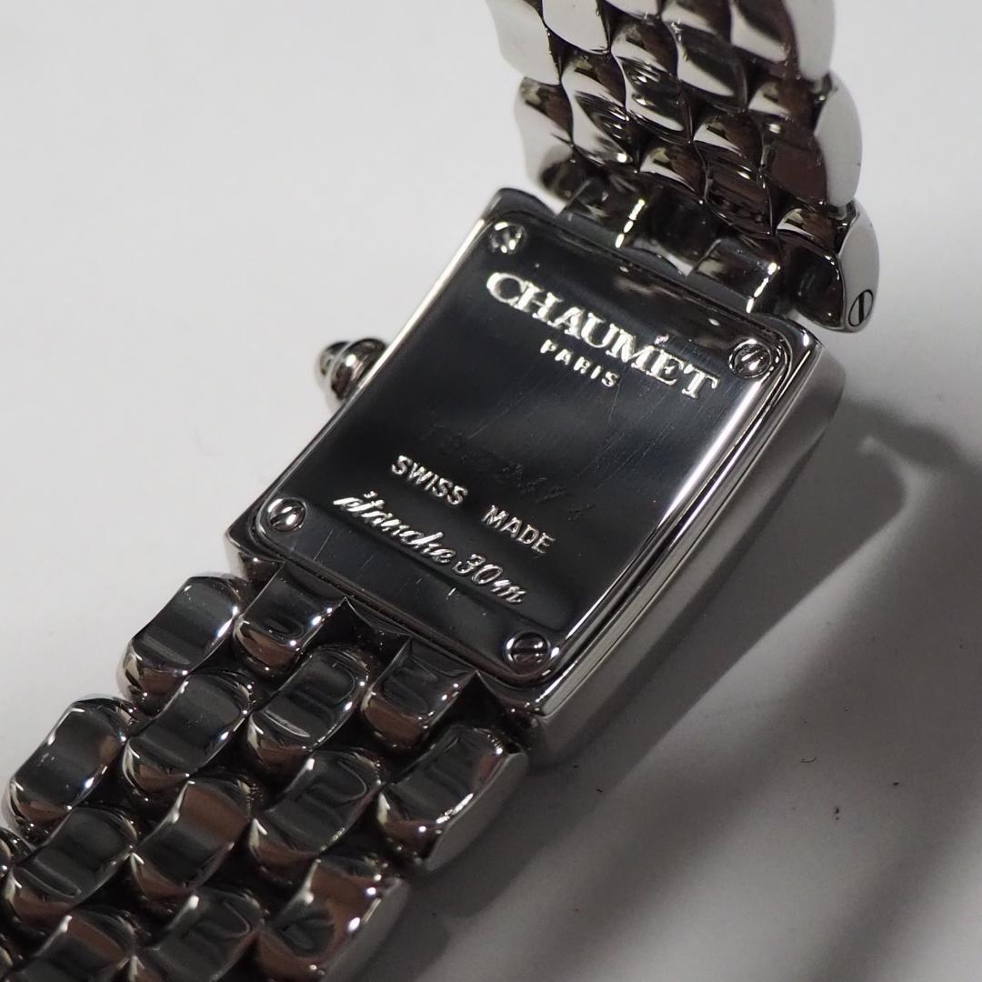 新同品 ショーメ CHAUMET ケイシス 12Pダイヤ 腕時計 箱 H649 - メルカリ