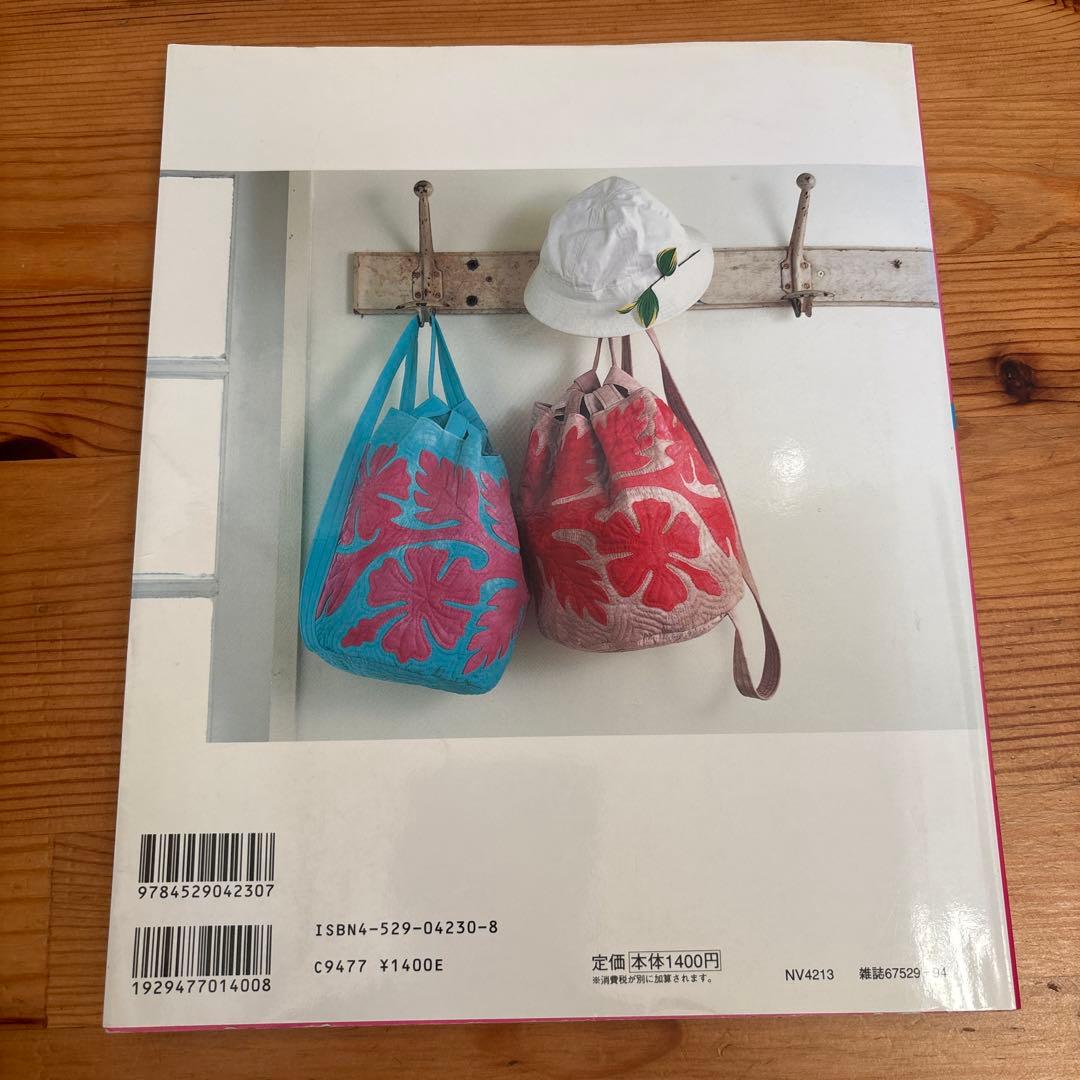 キャシー中島のハワイアンキルト 2 - メルカリ