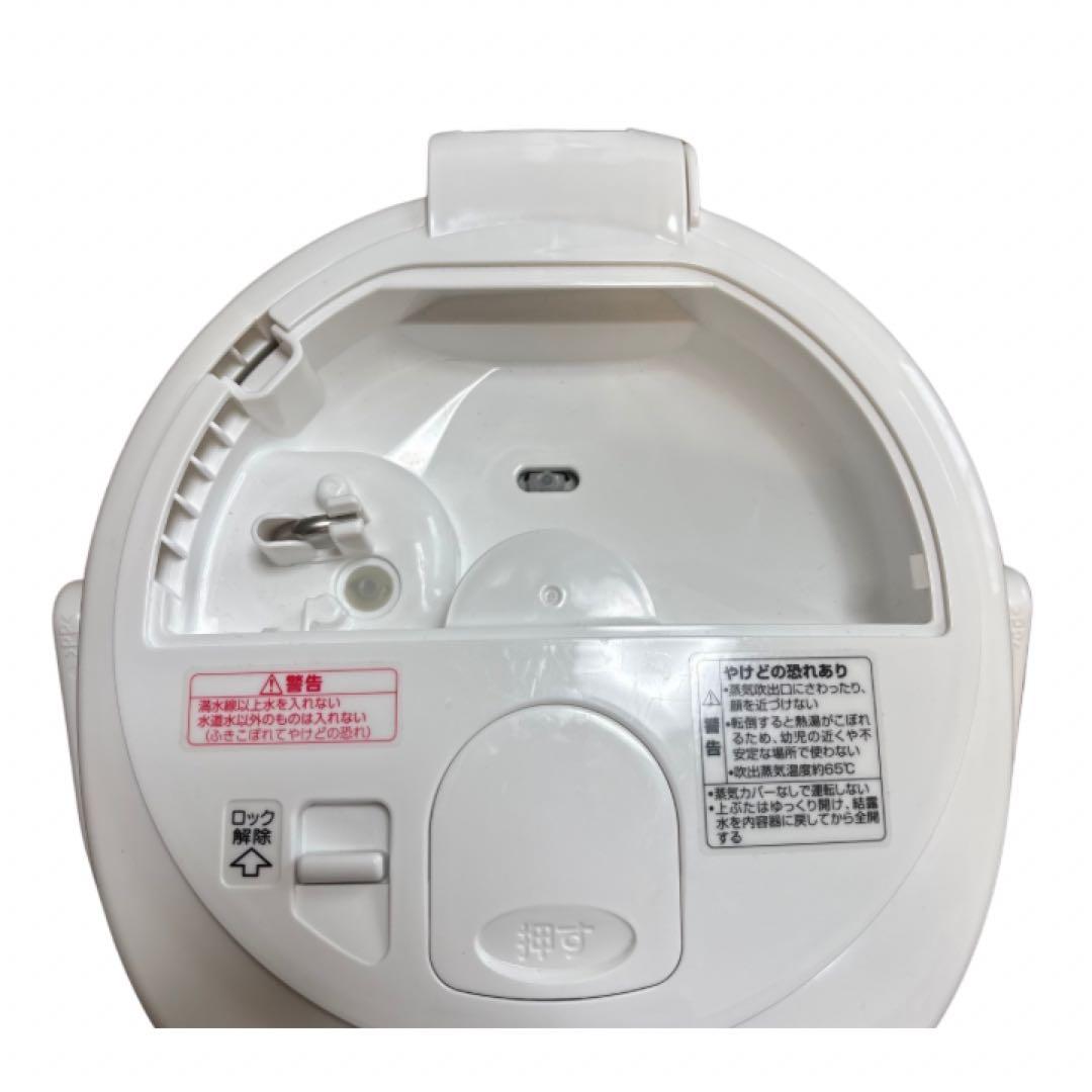 象印　スチーム式加湿器EE-RS35型[ホワイト] 2.2L　2023年製