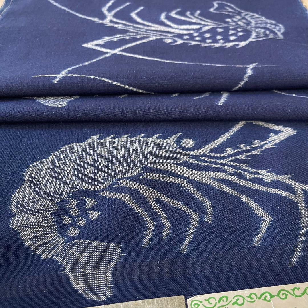 昭和の逸品 希少品 久留米絣 かすり 藍染木綿 手織り 伊勢海老 中尾