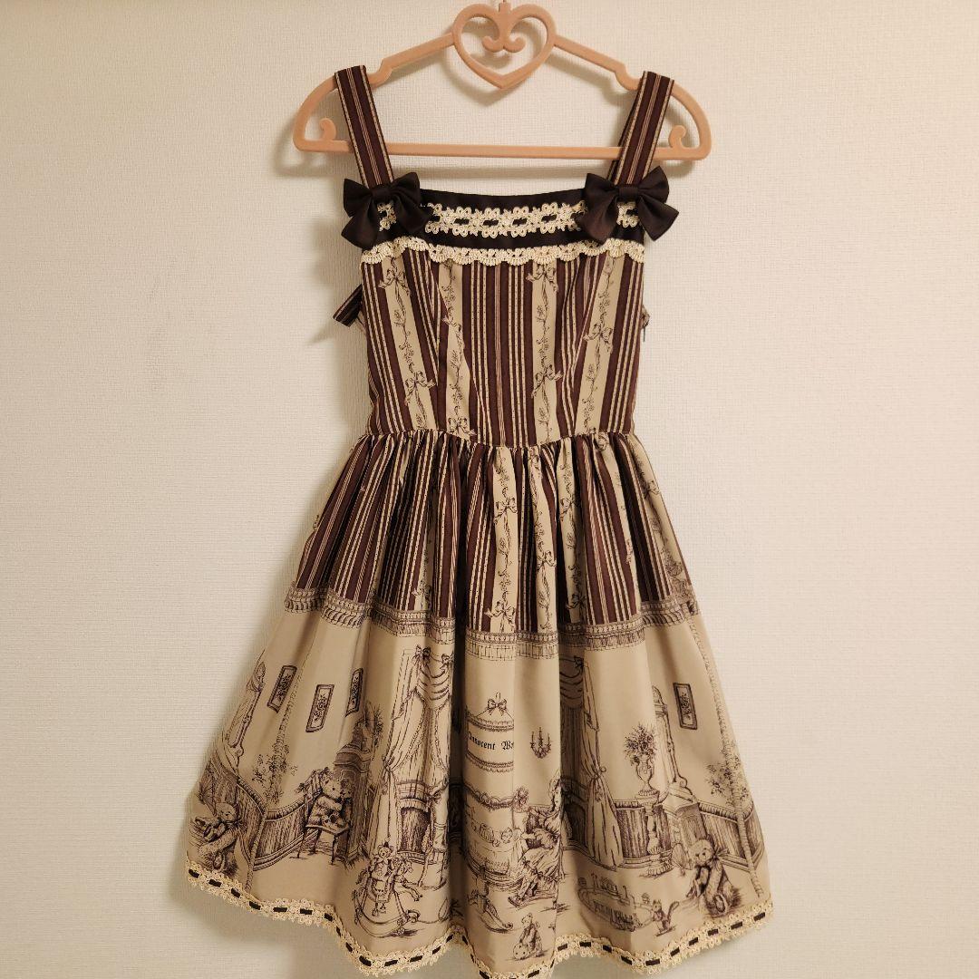 Innocent World イノセントワールド ジャンパースカート ロリータ