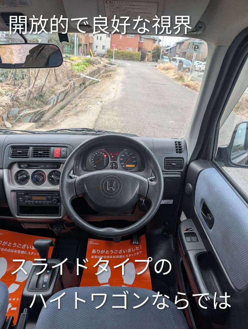 愛知より】車両168,000円 車検令和8年9月まで バモス 美車 特価 - メルカリ