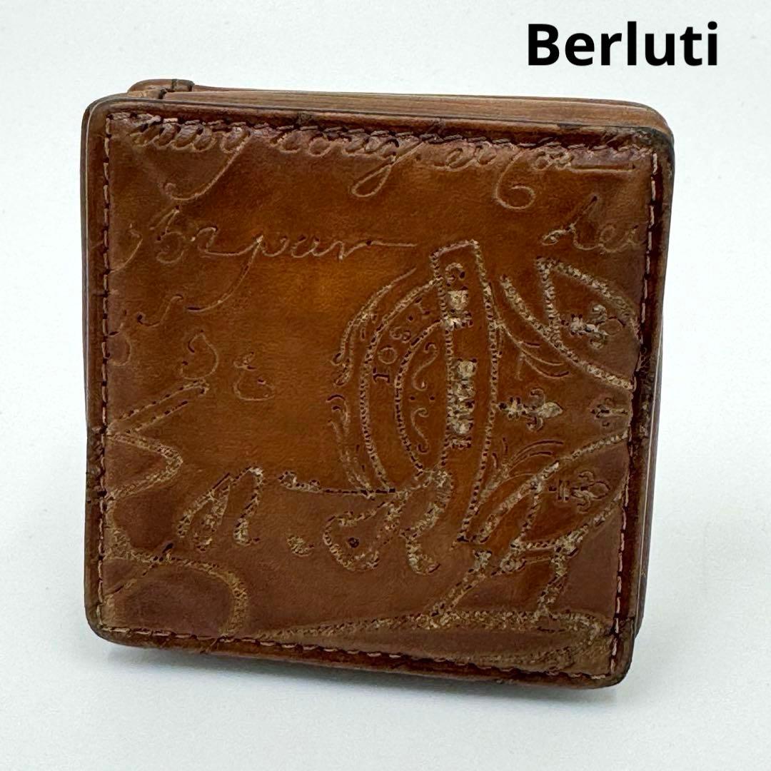 ベルルッティ カリグラフィ レザー ケース 小銭入れ シリアルあり BERLUTI】ベルルッティ カヤ KHAYA カリグラフィ コインパース コイン