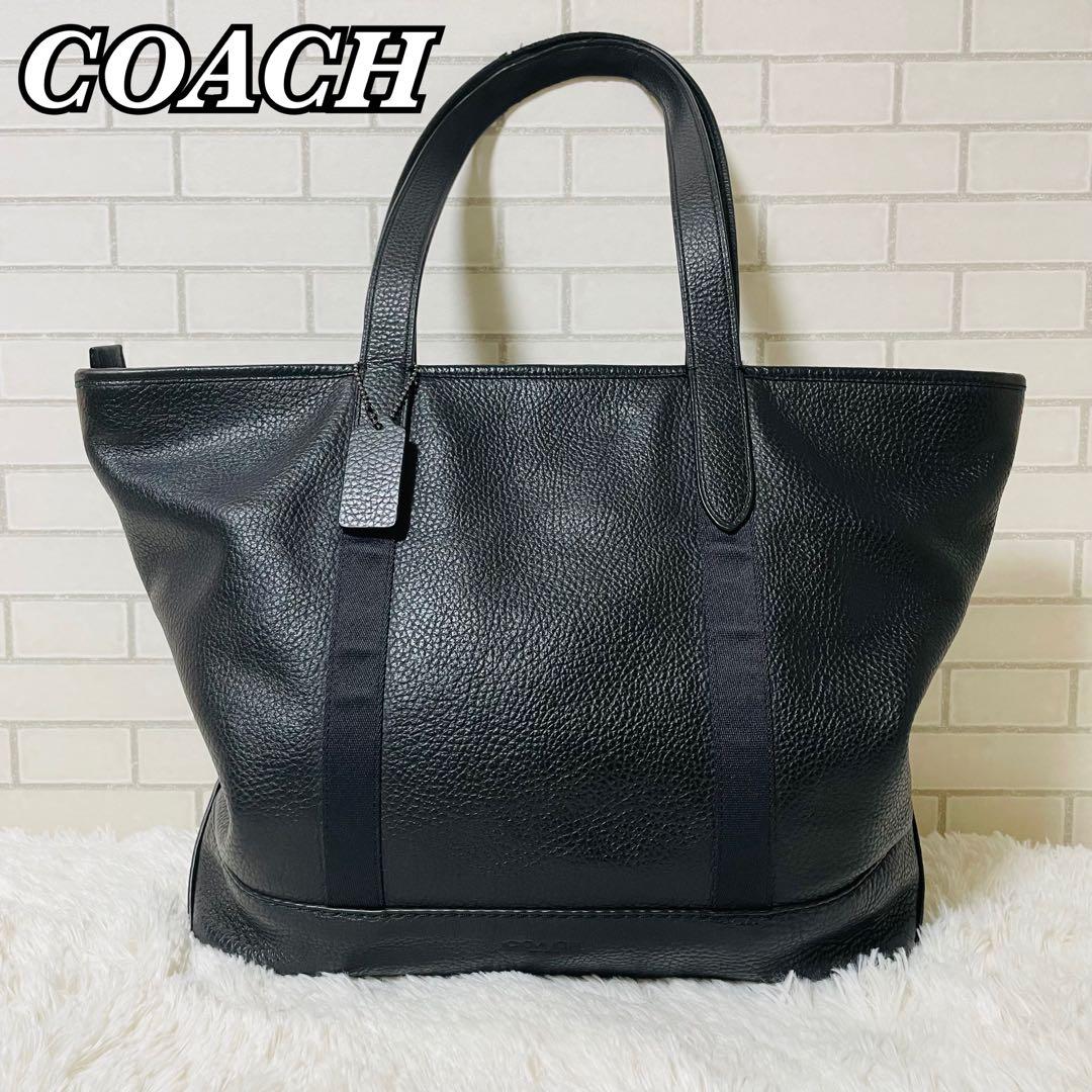 COACH コーチ ブラック レザー シボ トートバッグ 肩掛け A4可能