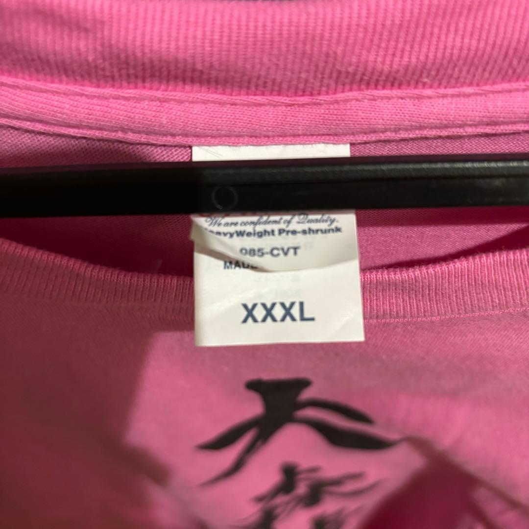 大森靖子と美しく生きるT - メルカリ