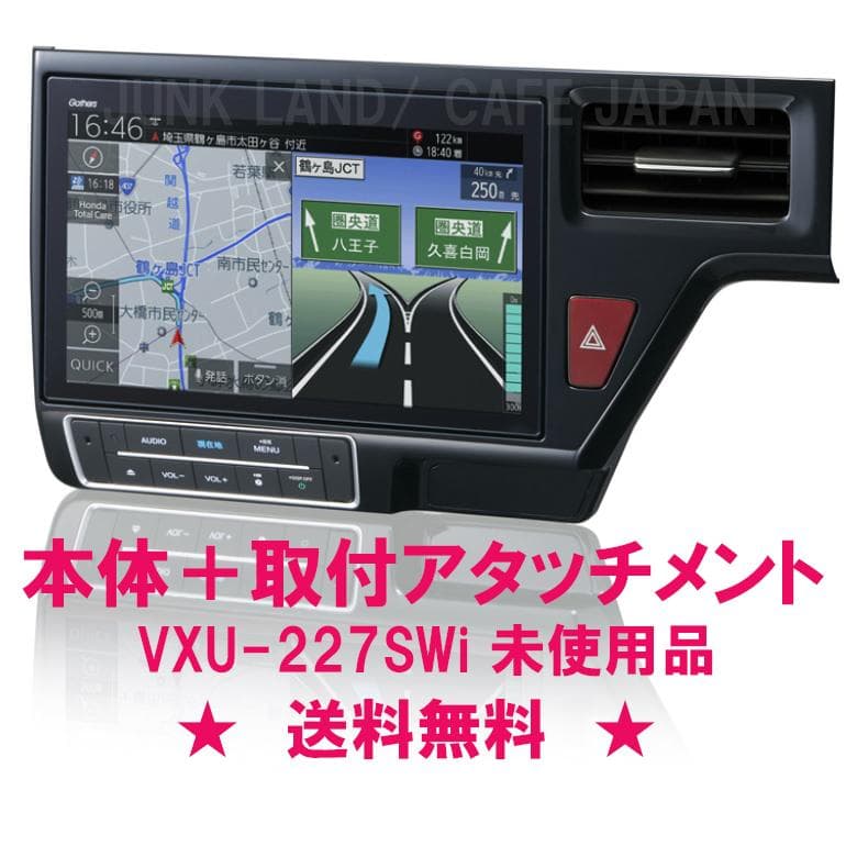 ホンダ 純正 ステップワゴン専用 10インチ ナビ VXU-227SWi+ATT - メルカリ