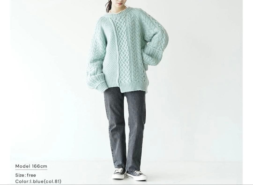 《美品》シンゾーン LINK CABLE KNIT セーター ミントグリーン F