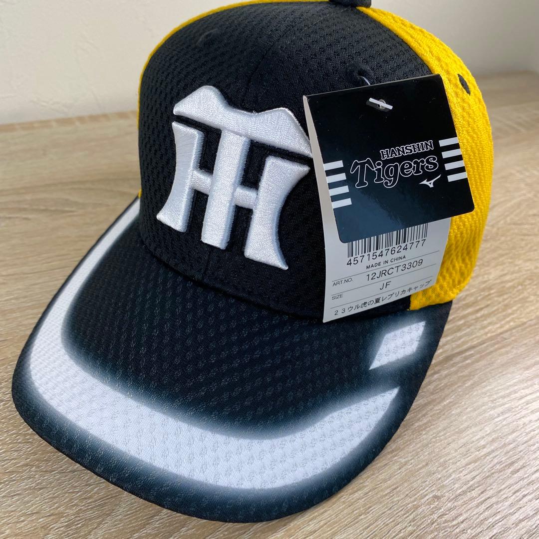 阪神タイガース2023優勝ウル虎の夏レプリカキャップフリーサイズ