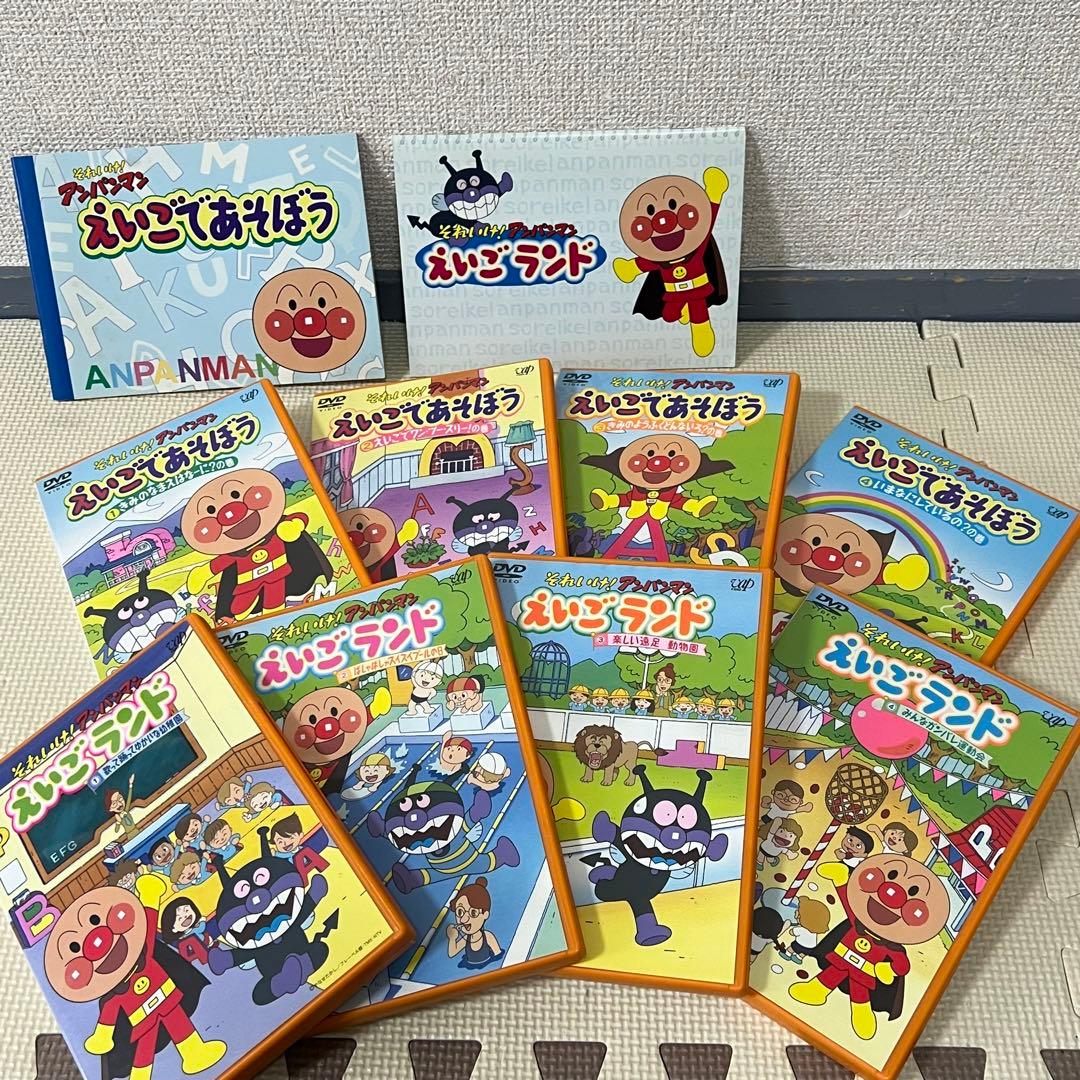 アンパンマン DVDセット えいごであそぼう えいごランド 英語 - メルカリ