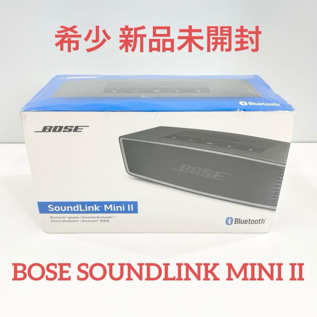 希少 未開封 BOSE Soundlink Mini II サウンドリンクミニ2 - メルカリ