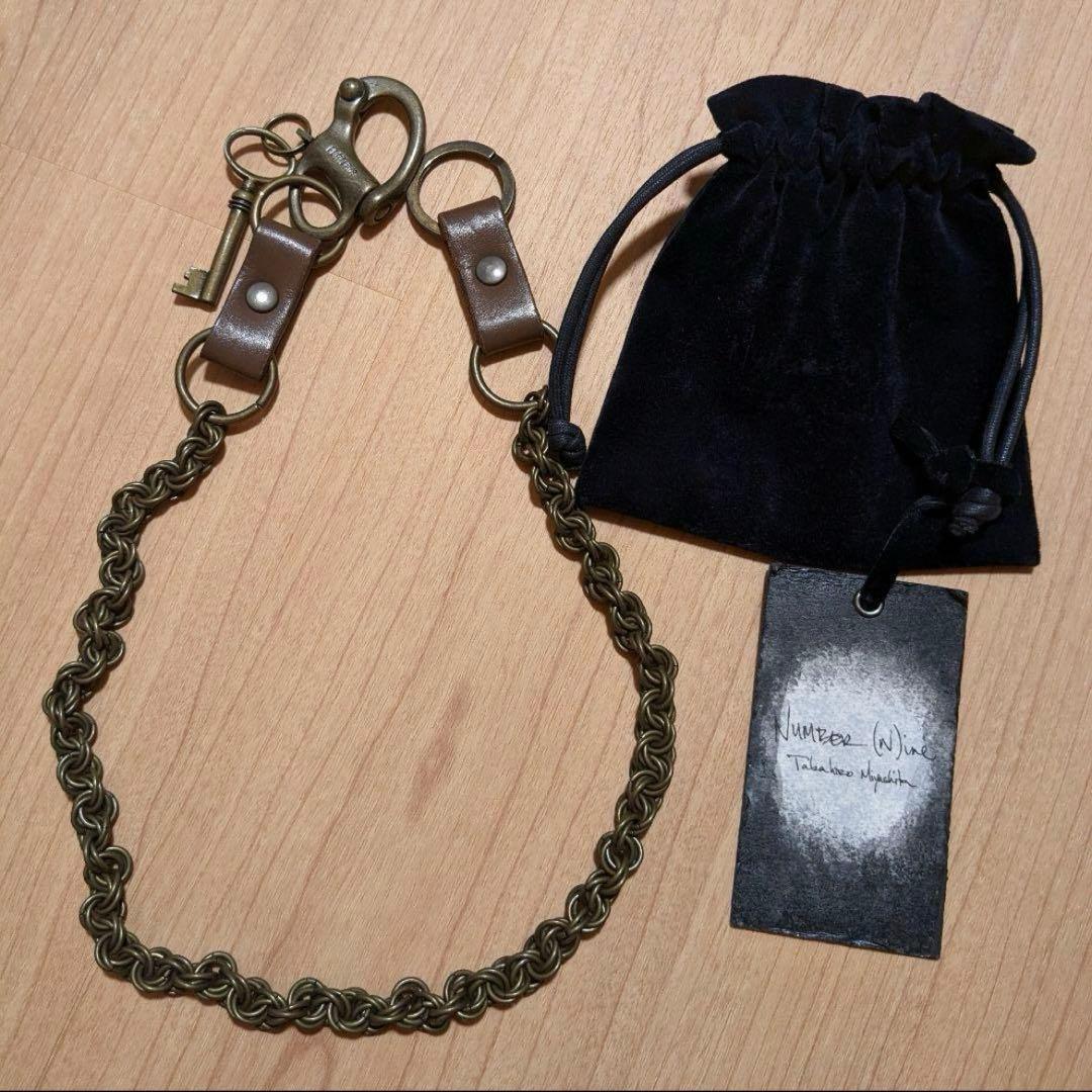 ナンバーナイン 08-09AW ポートランド期 ウォレットチェーン