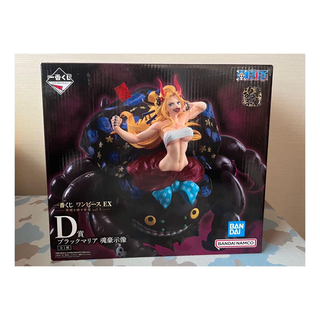ワンピース 1番くじ ブラックマリア D賞 - メルカリ