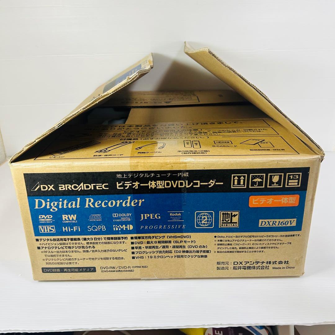 未使用品】 DXアンテナDXR160V 開封のみ未使用品の通販はau PAY