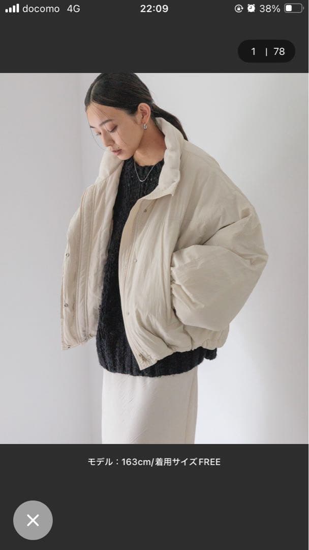 タグ付き　モンスターショートコート LOWRYSFARM アイボリー LOWRYS FARM｜モンスターショートコート | Rakuten Fashion(楽天