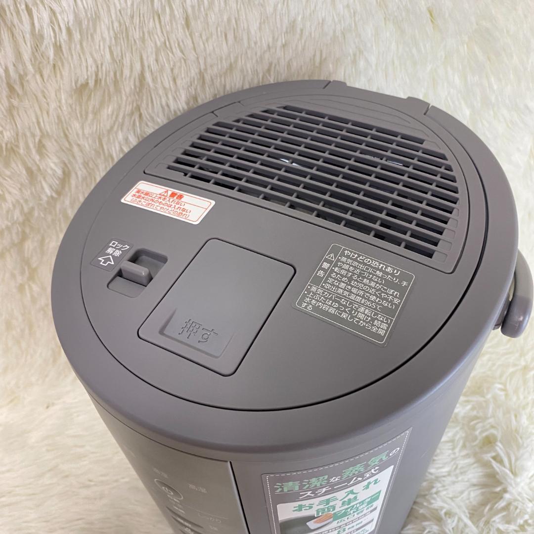 象印 スチーム式加湿器 3.0L EE-DE35 グレー