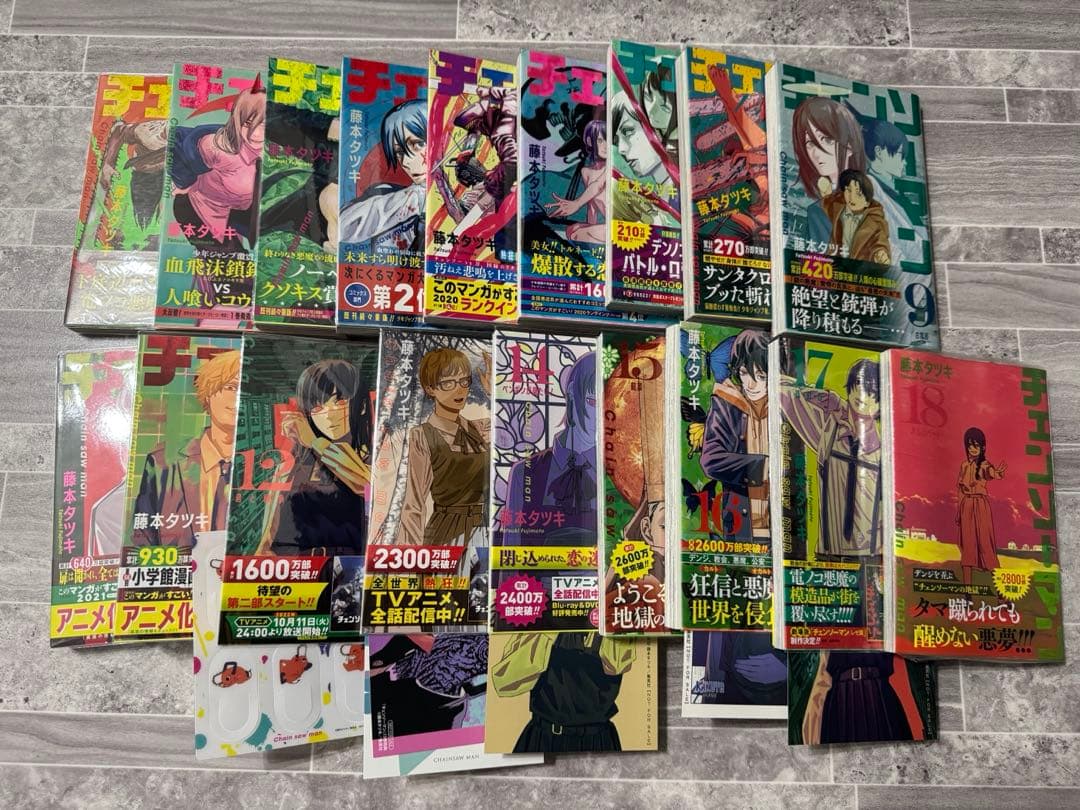 チェーンソーマン 全巻 初版 帯付き 特典 ジャンプスクープ - メルカリ