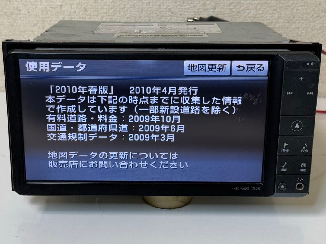 TOYOTA トヨタ NHZN-W60G 純正ナビ データ 2010年 - メルカリ