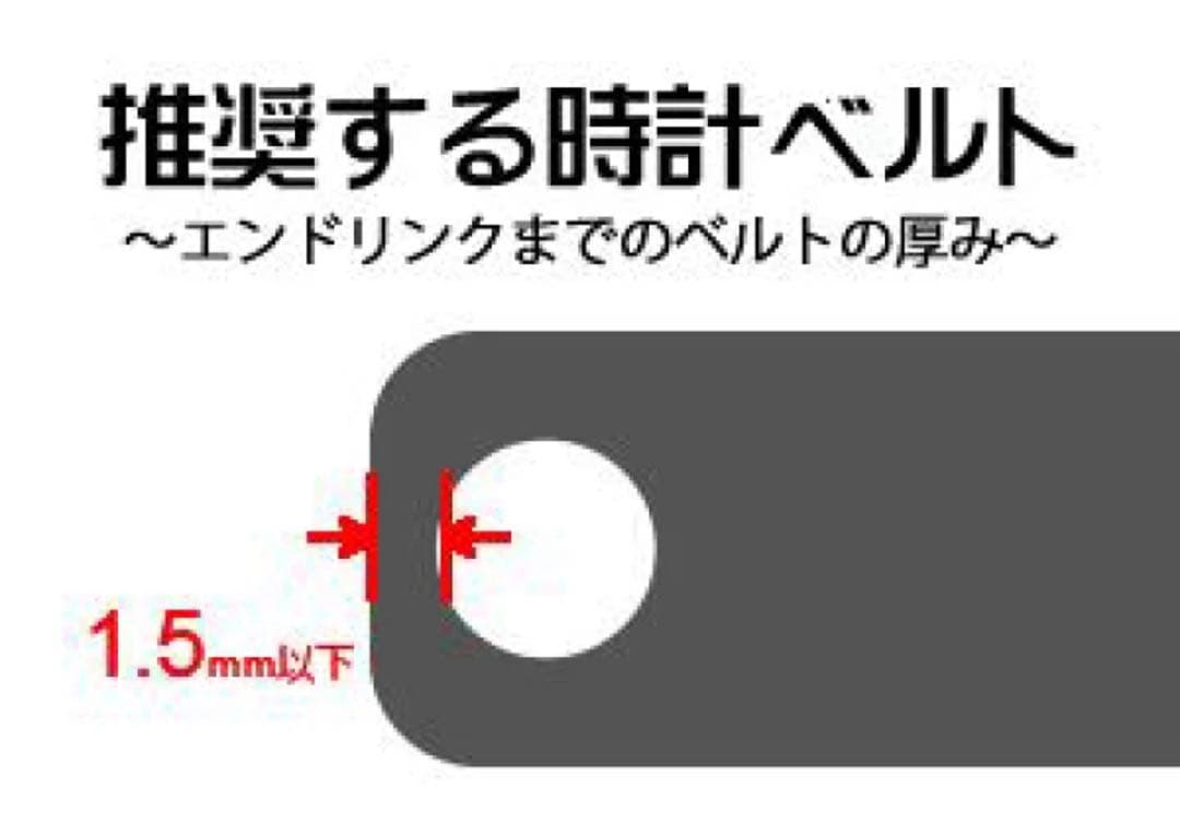 ロレックス ROLEX スキマを無くす金属パーツ 部品 フィット管 - 時計一