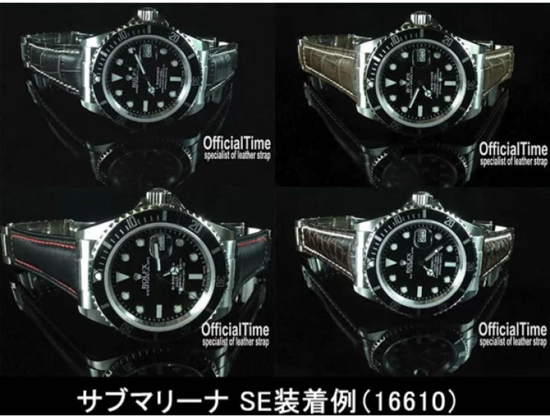 ロレックス ROLEX スキマを無くす金属パーツ 部品 フィット管 - 時計一