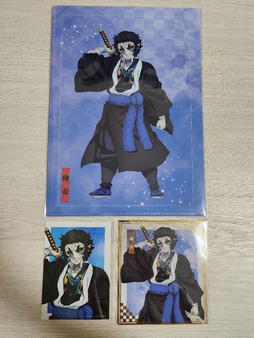 鬼滅の刃」無限城編 アニプレックス オンラインくじ 獪岳 - メルカリ