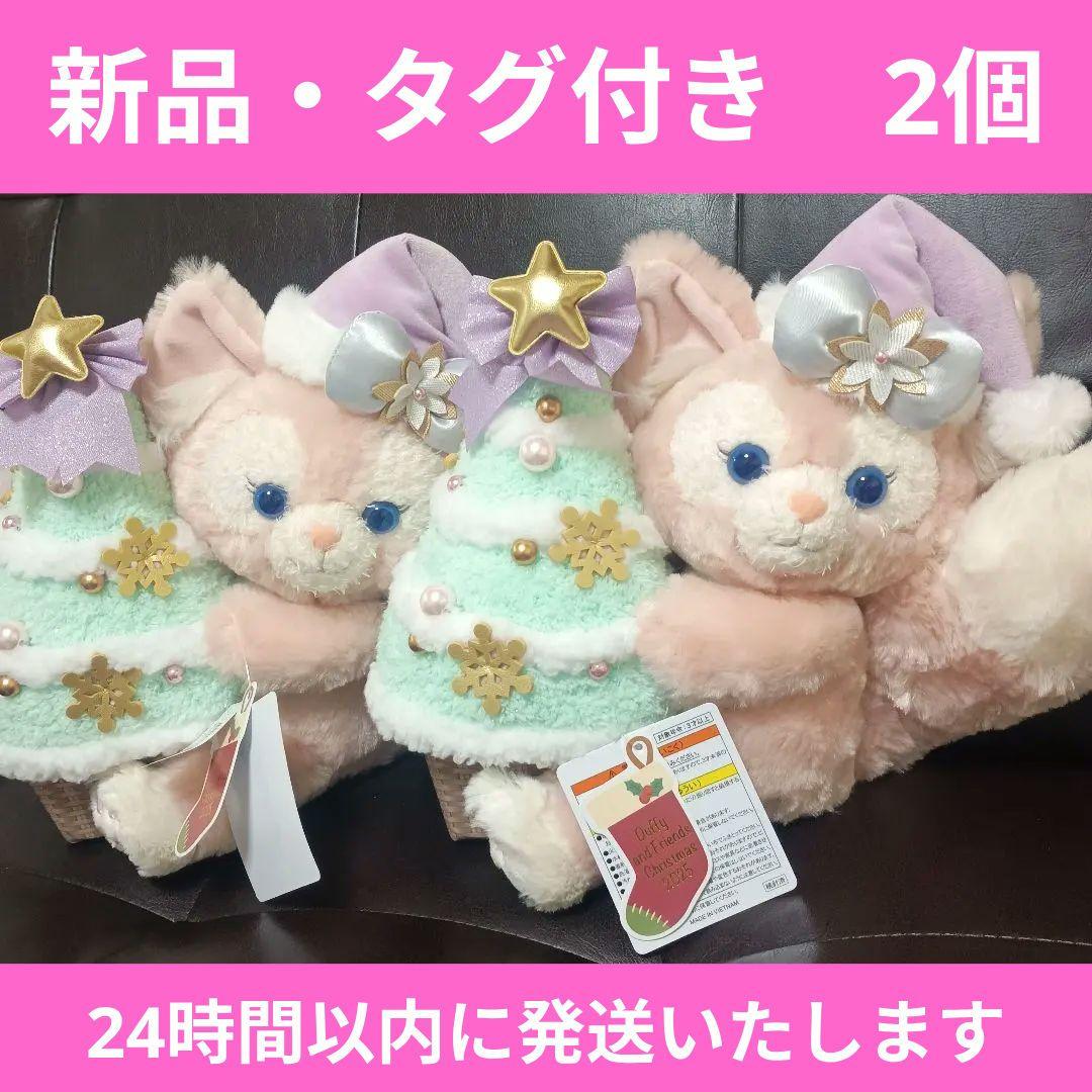 新品・タグ付き】リーナベル クリスマスツリー ディズニーシー限定